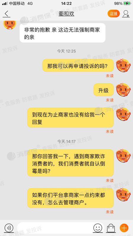 微博买粉会封号吗_头条买粉丝会封号吗_买粉丝会封号吗