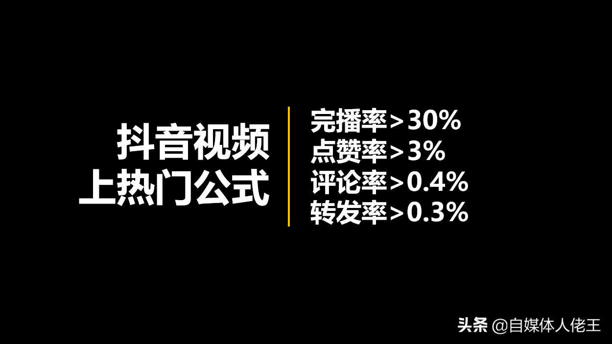 短视频怎么上热门_抖音上热门视频订单怎么删除_热门短视频免费下载