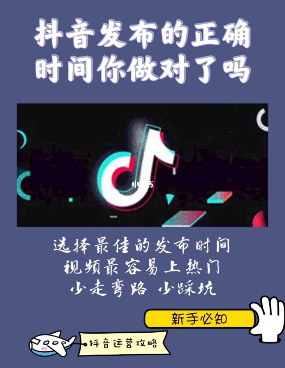 抖音上热门视频订单怎么删除_热门短视频免费下载_短视频怎么上热门