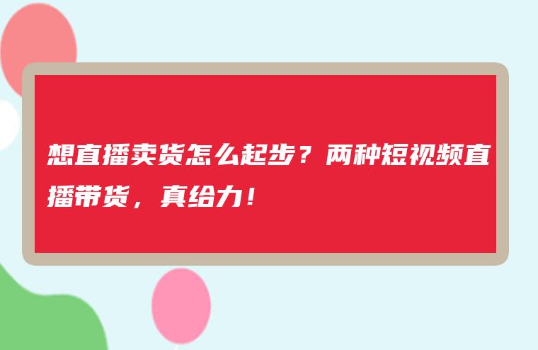 短视频怎么上热门_看更多热门短视频_热门短视频