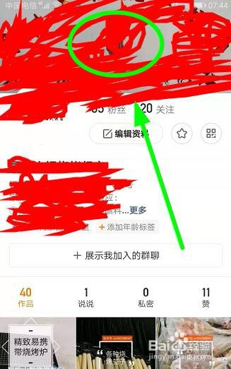 快手和yy哪个比较火_刚开始玩快手怎么火_快手很火的男广场舞