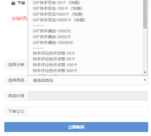 快手赞赞宝_一毛钱刷100赞快手赞网站_快手点赞业务五十个赞