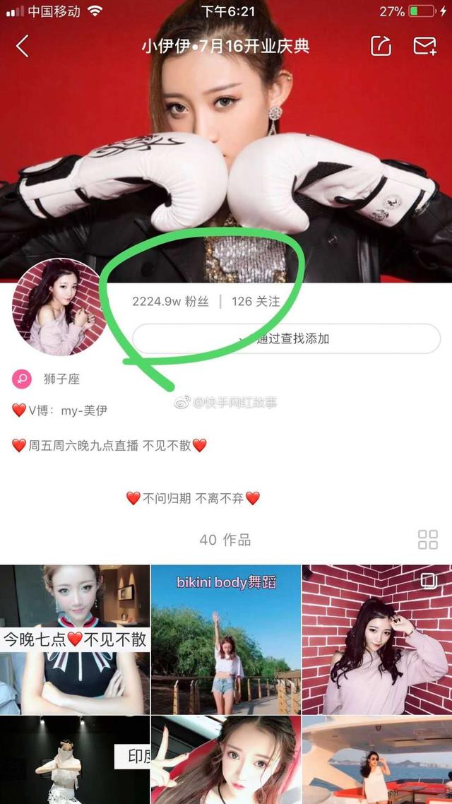 刚开始玩快手怎么火_现在抖音火还是快手火_一个人怎么玩快手能火