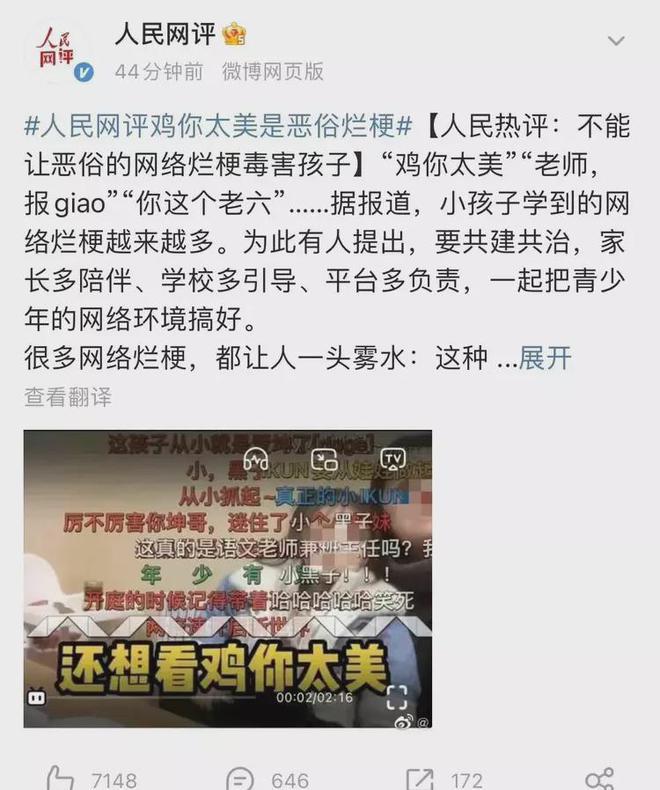 积的乘方教程短视频短_短视频怎么做_做美食短视频取什么名字好