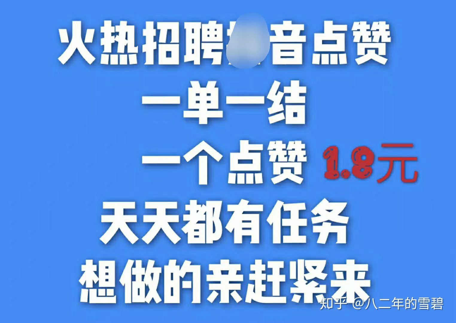 快手赞怎么买一百个赞_快手赞赞宝_快手买赞一块钱50个赞