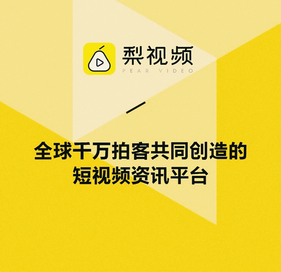 短视频上传的技巧_热门短视频免费下载_短视频怎么上热门