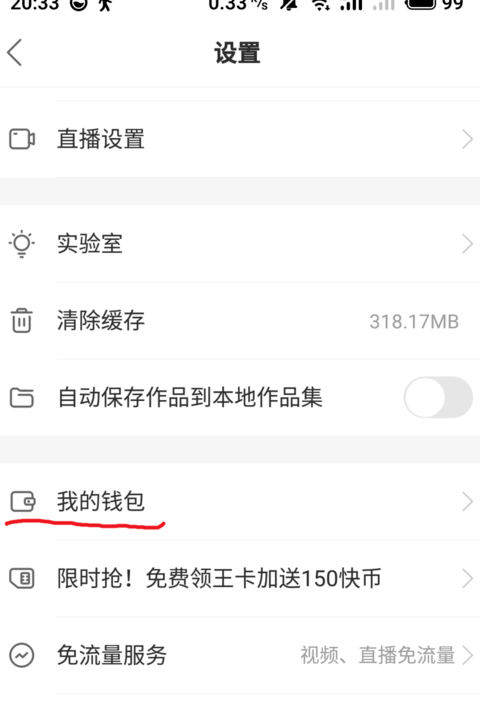 快手买赞一元1000个赞网址_怎么买快手赞软件_买赞1毛1000赞快手平台