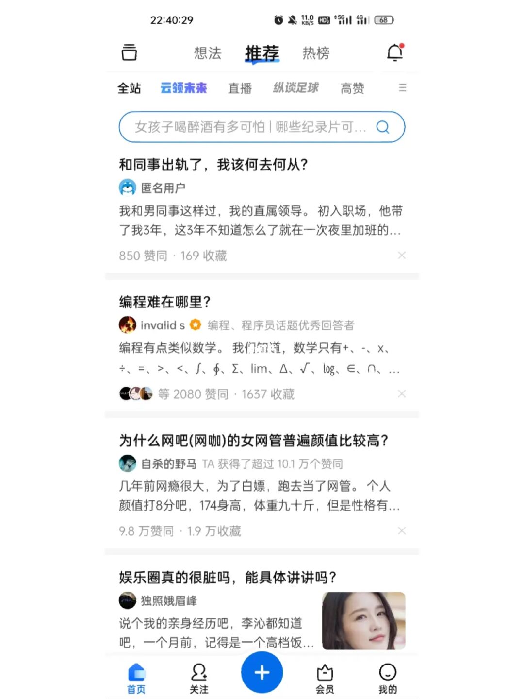 买赞会封号吗_qq刷赞会封号吗_个人微信集赞会封号吗