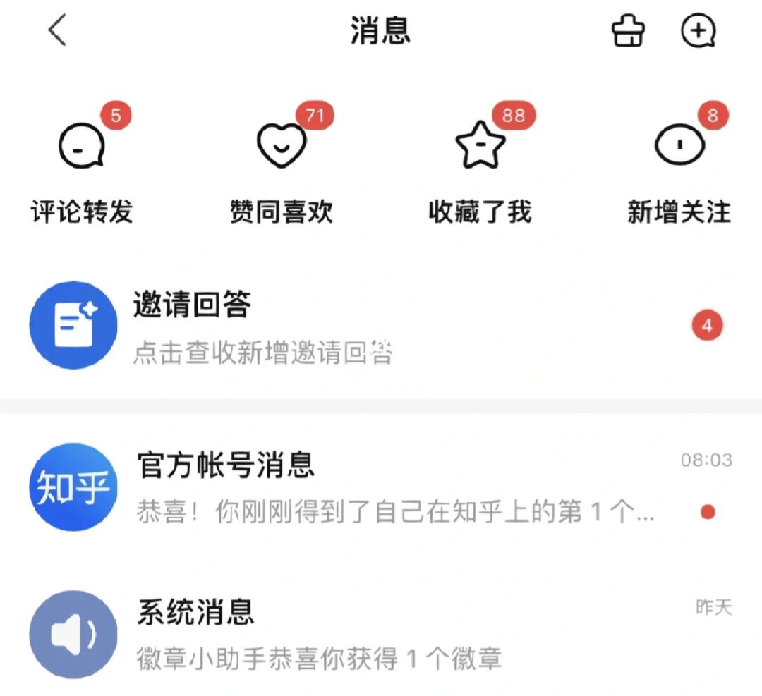 qq刷赞会封号吗_个人微信集赞会封号吗_买赞会封号吗