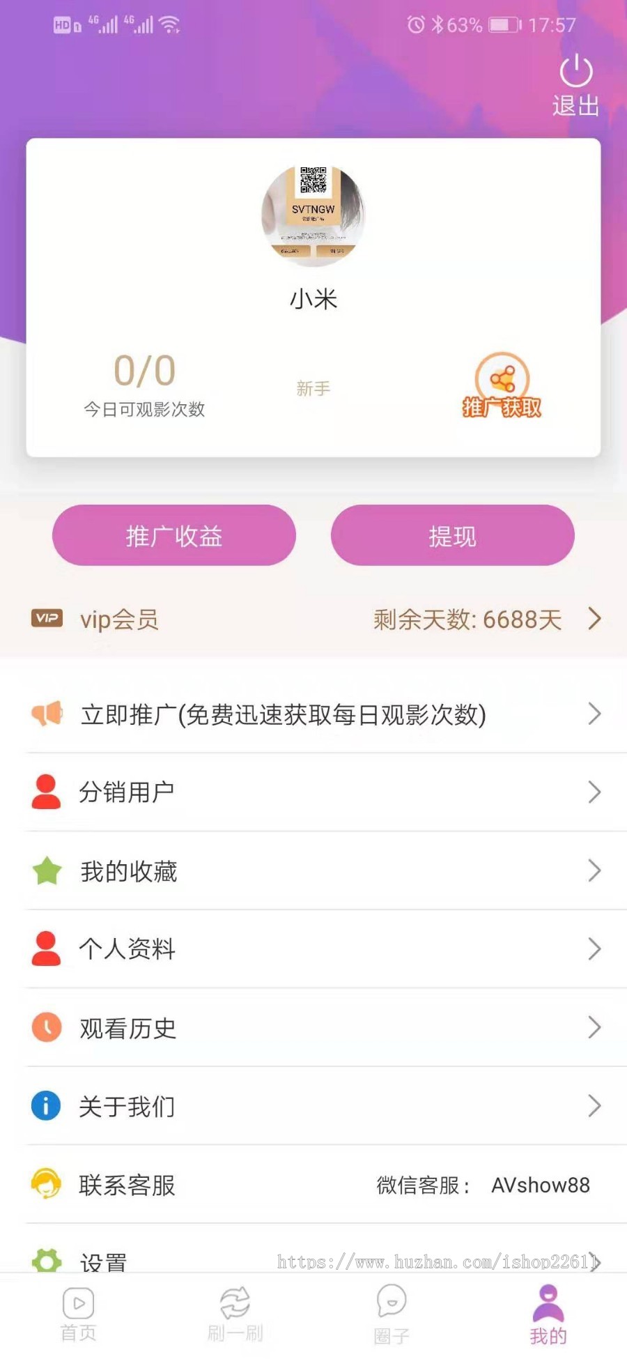 买赞1毛1000赞快手微信支付_快手买赞靠谱吗_快手赞怎么买50个赞