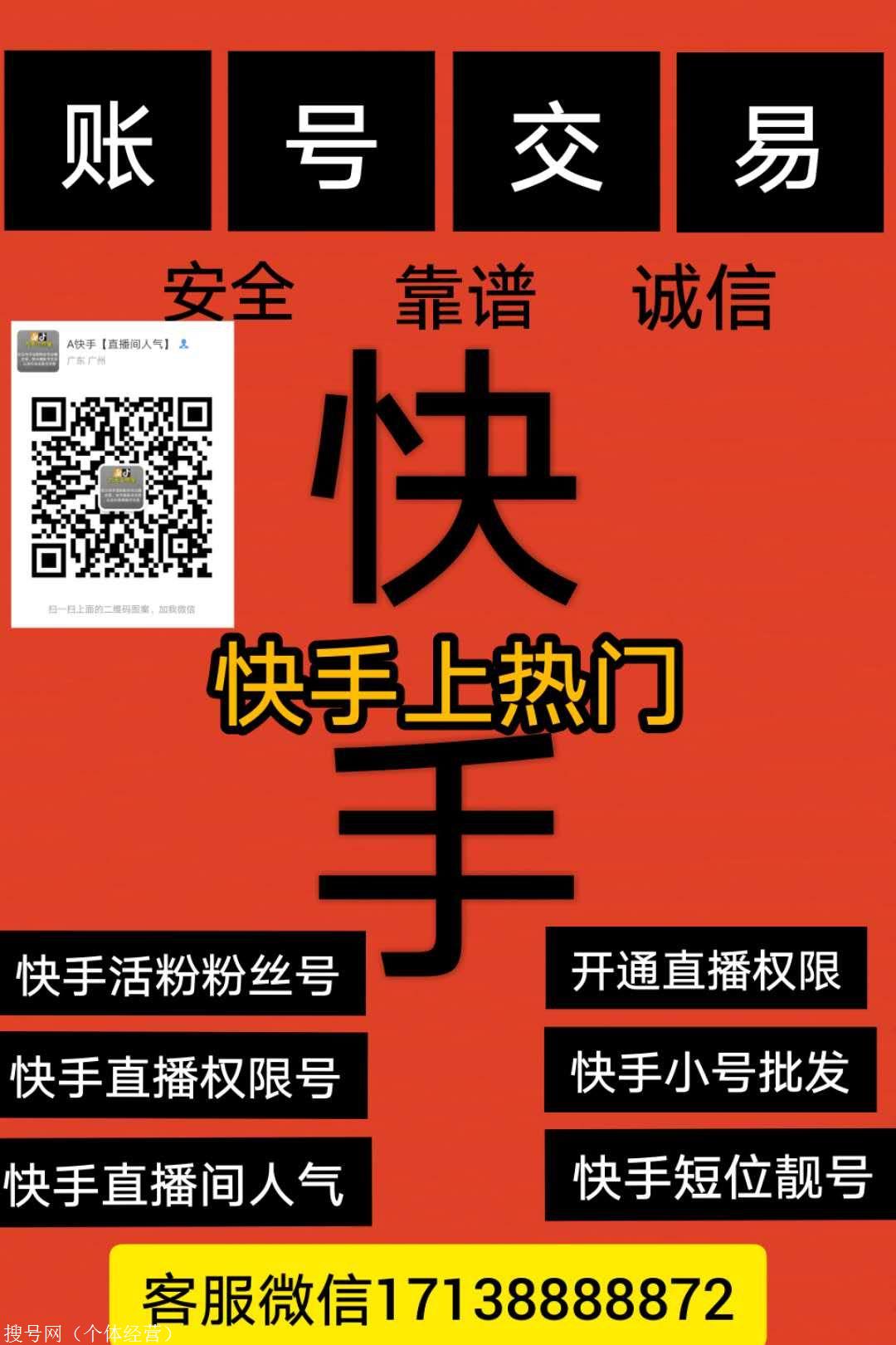 快手买赞一元1000个赞平台_快手买赞靠谱吗_快手买赞一块钱500个赞微信