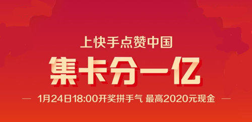 快手点赞业务五十个赞_快手赞_买赞1毛1000赞快手微信支付