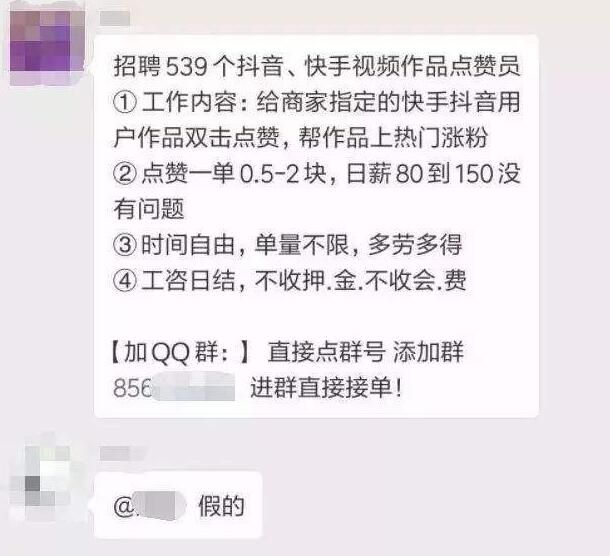 快手买赞一元一百个赞_快手买赞靠谱吗_买赞1毛1000赞快手微信支付