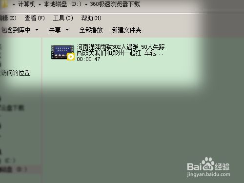 短线是银视频 迅雷下载_qq 短视频合集磁力链 下载_短视频怎么下载