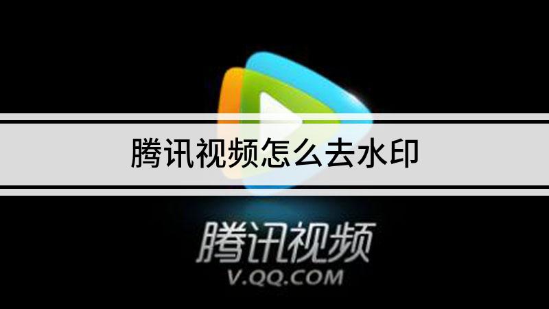 2015辽视春晚短视频 迅雷下载_短视频怎么下载_qq 短视频合集磁力链 下载