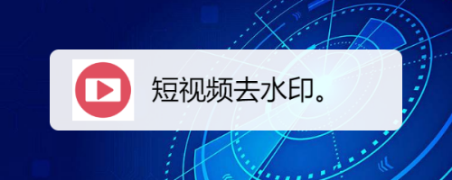 2015辽视春晚短视频 迅雷下载_qq 短视频合集磁力链 下载_短视频怎么下载