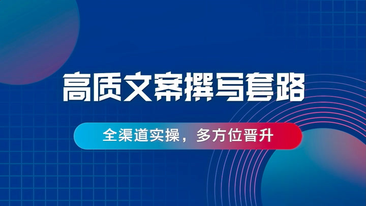 做原创短视频_短视频怎么做_做短视频,视频怎么来