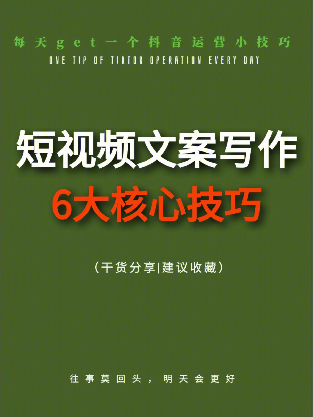 短视频怎么做_做原创短视频_做短视频,视频怎么来