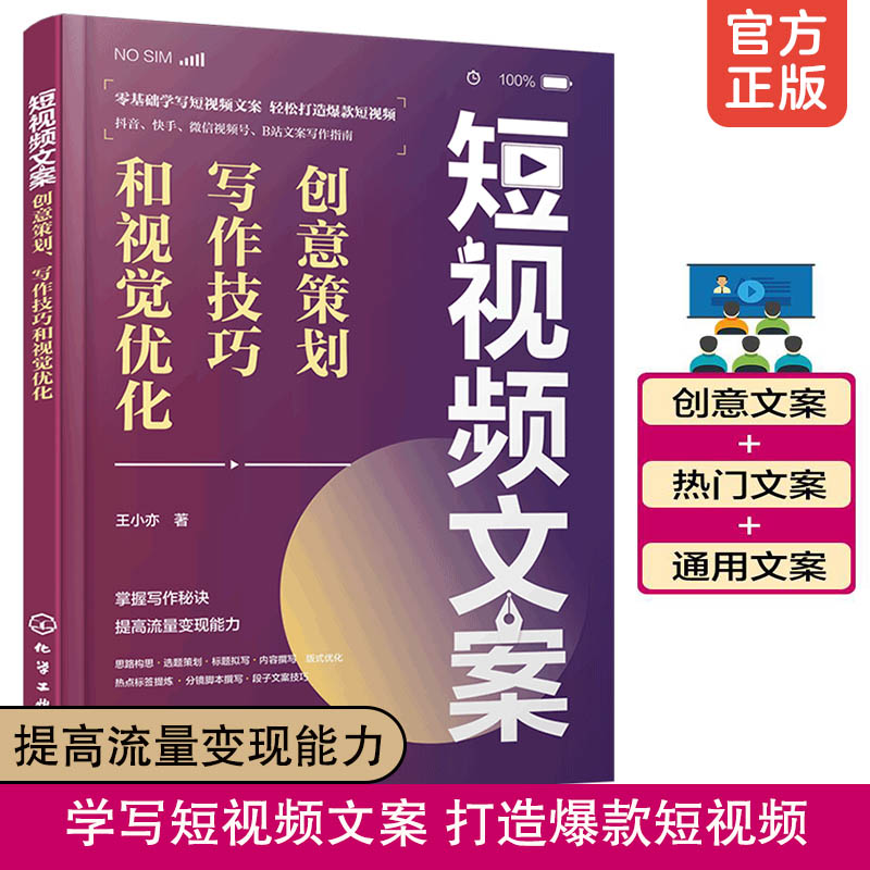 做短视频,视频怎么来_做原创短视频_短视频怎么做