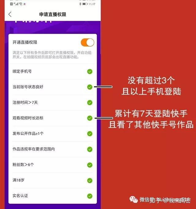 免费快手刷粉网站_免费获得一万快手粉丝_快手免费涨粉网址