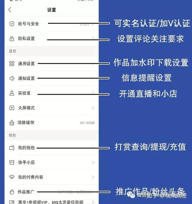 快手免费涨粉网址_免费获得一万快手粉丝_免费快手刷粉网站