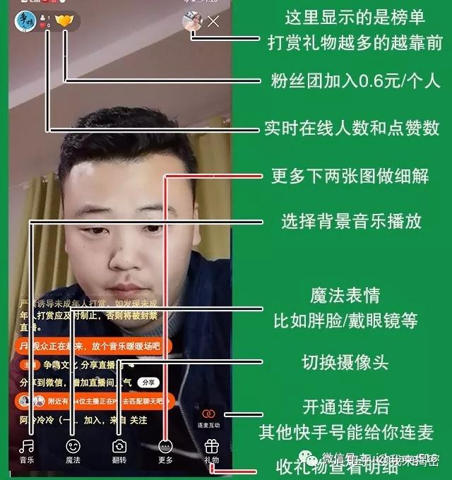 免费获得一万快手粉丝_免费快手刷粉网站_快手免费涨粉网址