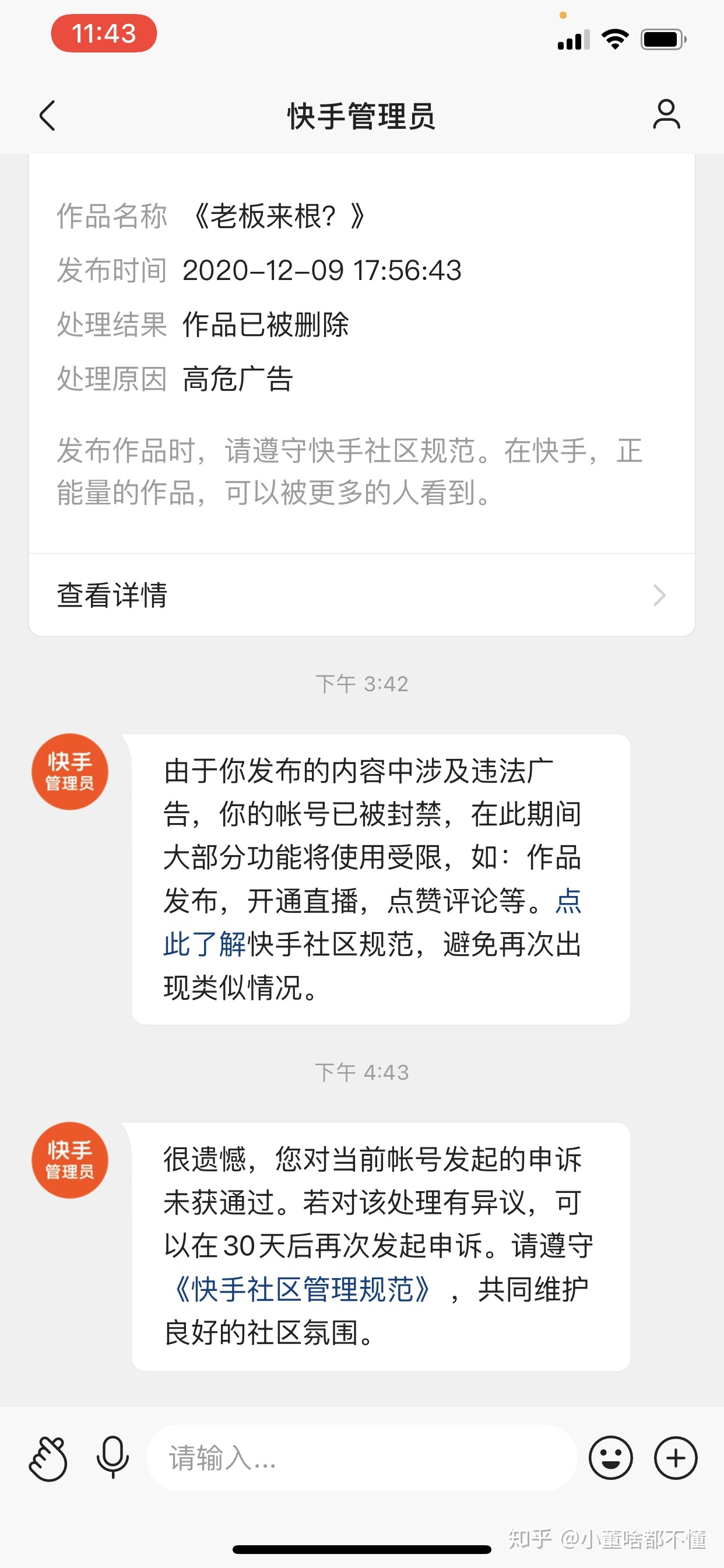 快手怎么火不起来_梦见火没着起来扑灭了_歌词 起来 起来起来起来