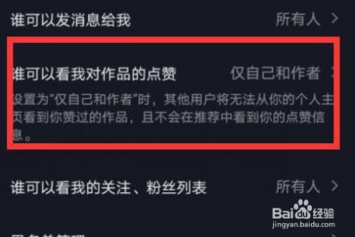 抖音点赞10个赞_每日抖音领赞100赞网址_抖音赞