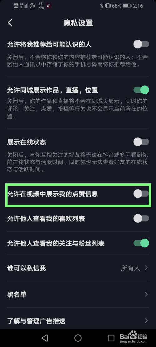 抖音点赞10个赞_每日抖音领赞100赞网址_抖音赞