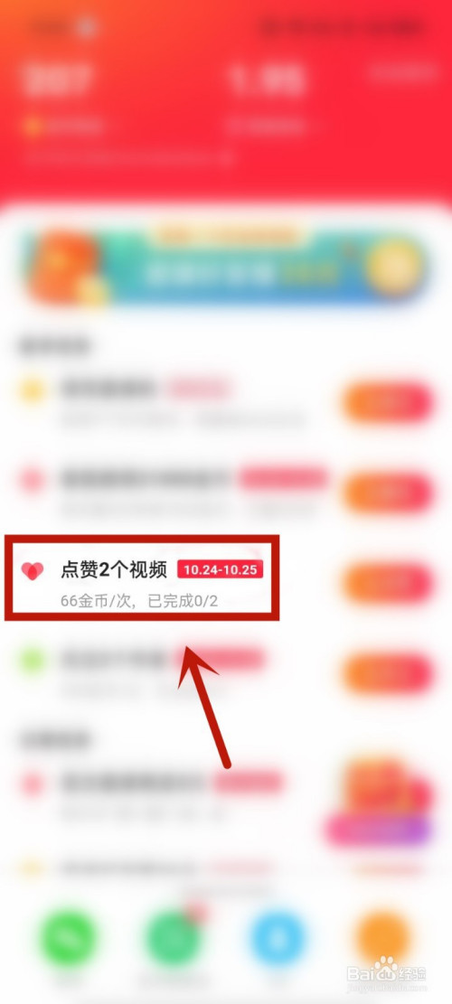 下载快手app_快手美剧app哪里下载_猪妖快手APP下载