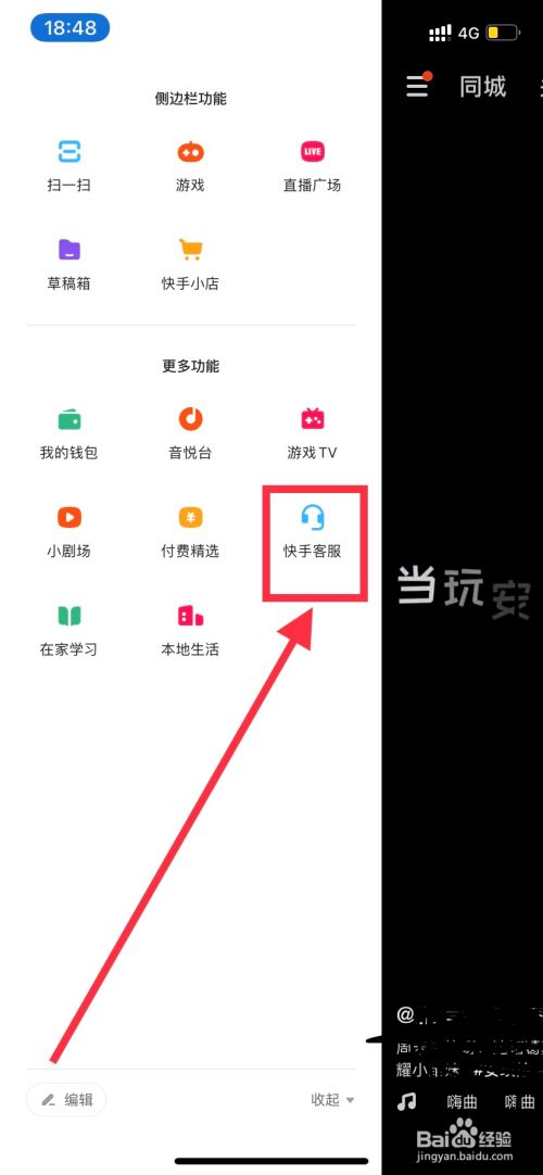 下载快手app_快手美剧app哪里下载_猪妖快手APP下载