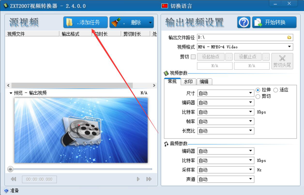 短视频怎么做成gif动图_把多个动图做成视频_手机把动图做成视频