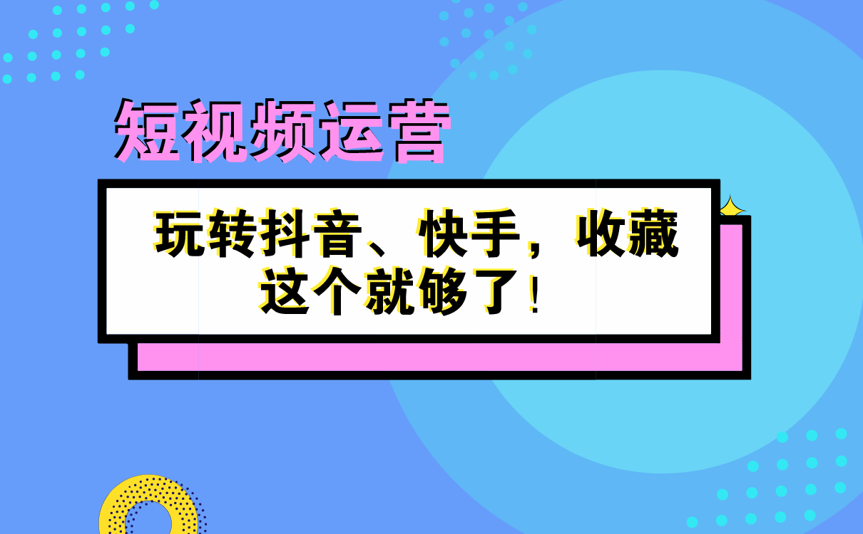 我在快手热门听到几次关于英雄联盟的吐槽歌曲_快手怎么上热门_快手热门小技巧