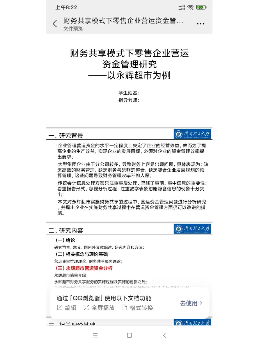 快手热门事件_快手热门小技巧_快手官方给屏蔽热门吗