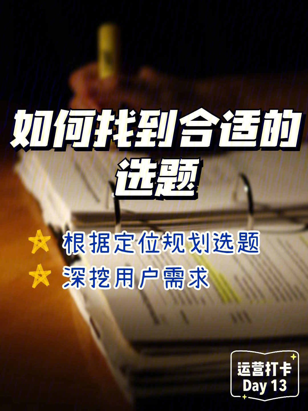 快手热门事件_快手官方给屏蔽热门吗_快手热门小技巧