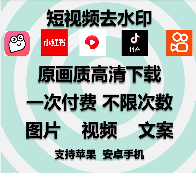 短视频怎么下载_啪啪短视频迅雷下载 下载_色情短视频全部免费免下载有时看