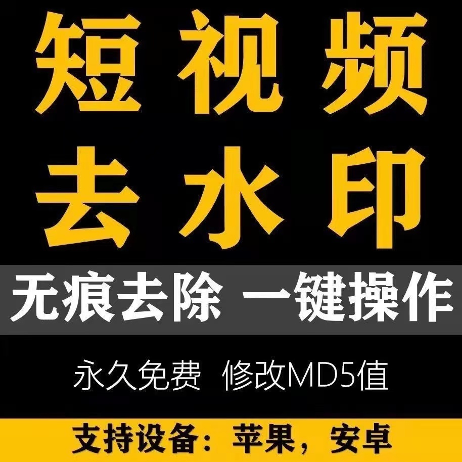 短视频怎么下载_有料短视频解析下载_qq 短视频合集磁力链 下载