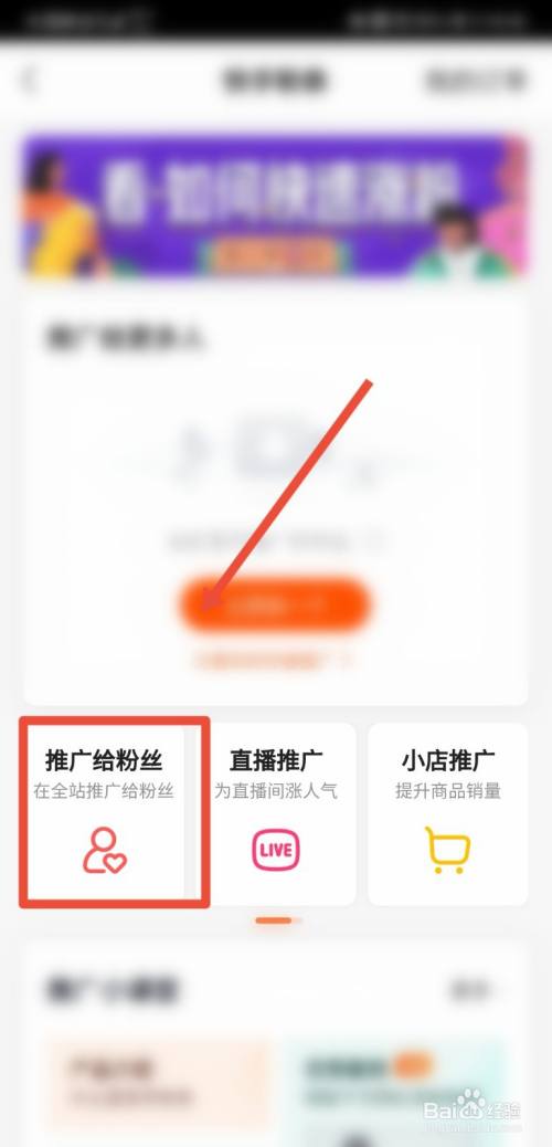 快手怎么涨粉丝最快_快手涨粉直播间封面图_快手怎样涨粉最快