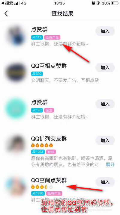 qq名片赞_qq名片赞快速点赞软件_qq名片赞互赞器手机版