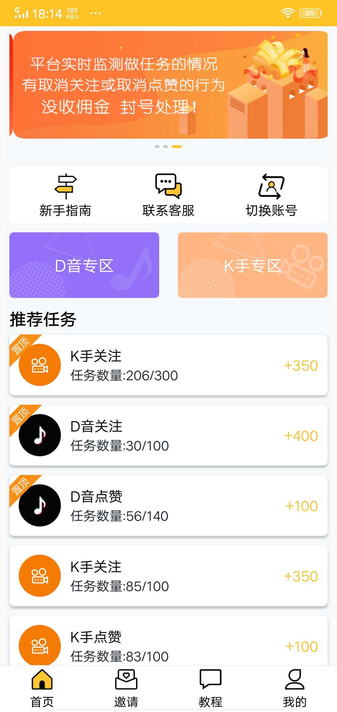 快手赞_快手买赞一元1000个赞网址_快手买赞一块钱1000个赞