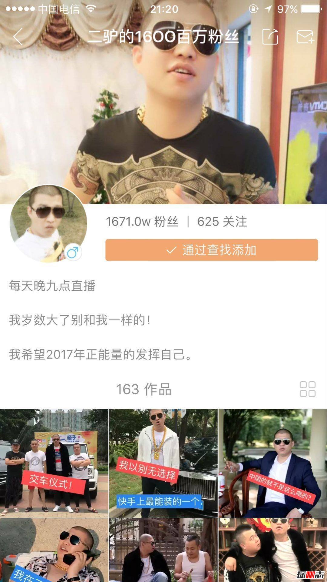 快手怎么火_快手怎么火起来软件_梦见火没着起来扑灭了