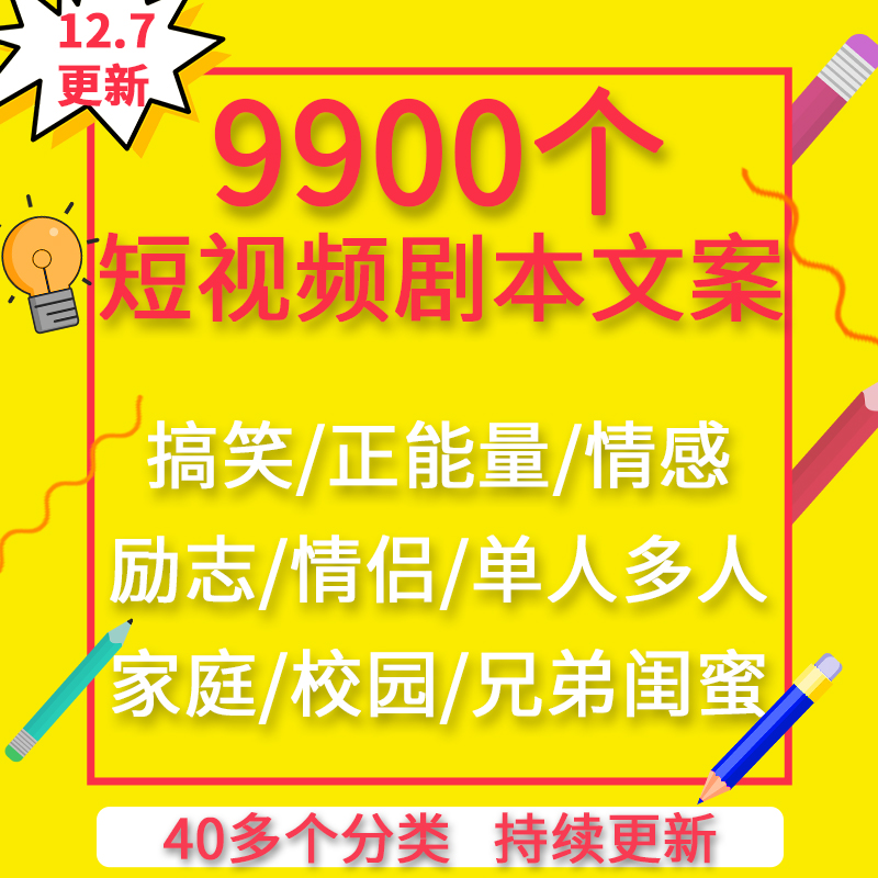 淘宝上宝贝短视频_短视频怎么上热门_淘宝宝贝上短视频下架吗