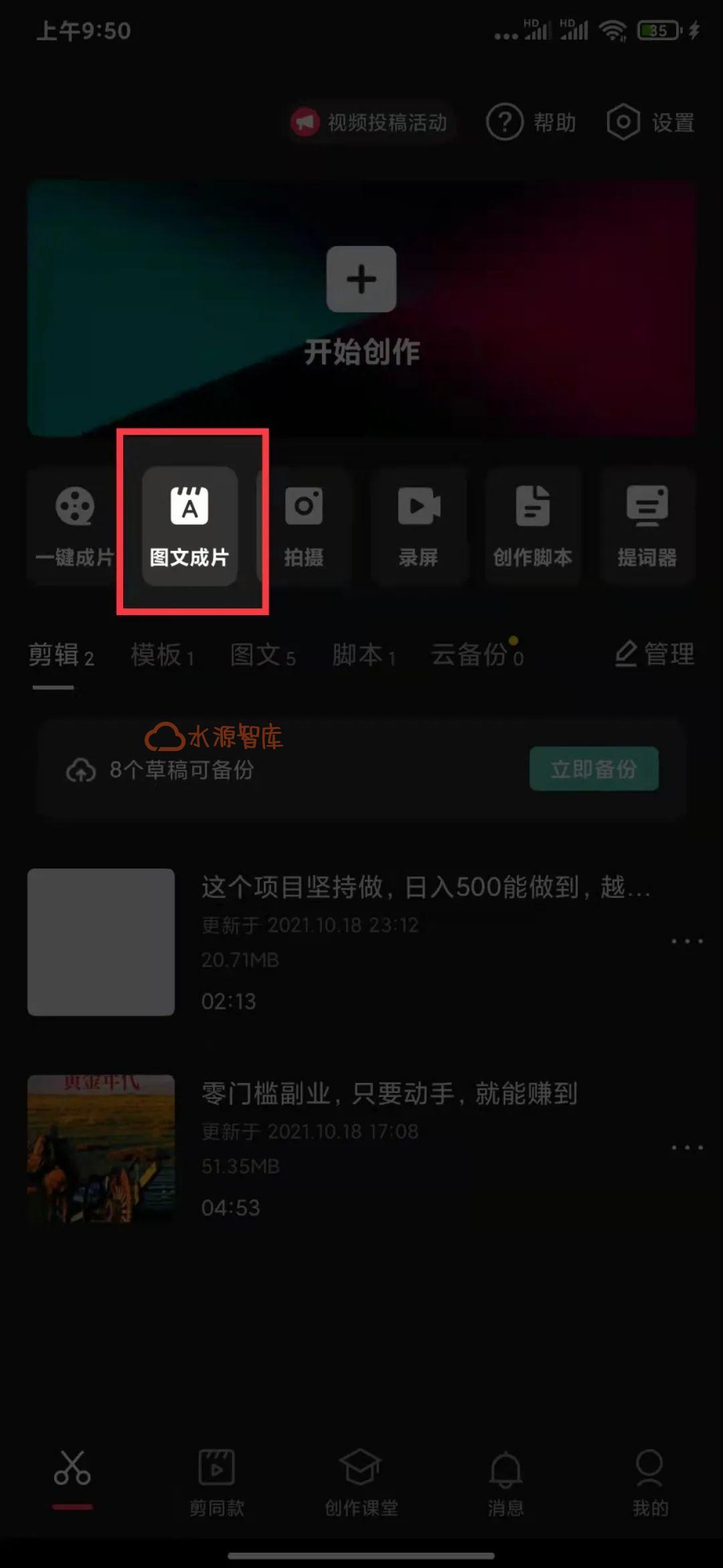 怎么将视频做成gif动图_短视频怎么做成gif动图_视频怎么做成动图