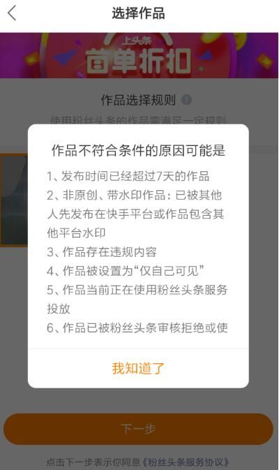 快手赞怎么买一百个赞_快手充赞_快手买赞一块钱500个赞