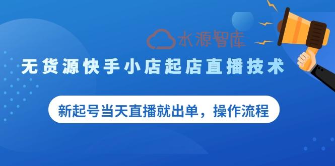 快手热门小技巧_gif快手 热门_快手官方给屏蔽热门吗