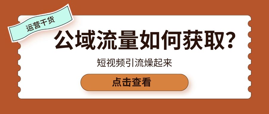 做短视频运营有前景吗_做美食短视频取什么名字好_短视频怎么做