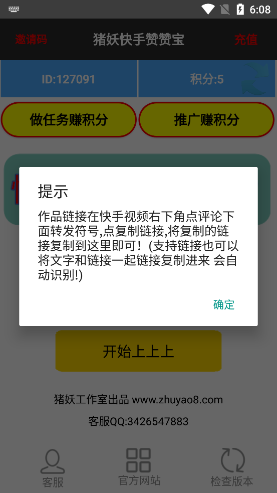 qq名片赞怎么赞_qq名片赞_qq名片赞互赞器手机版