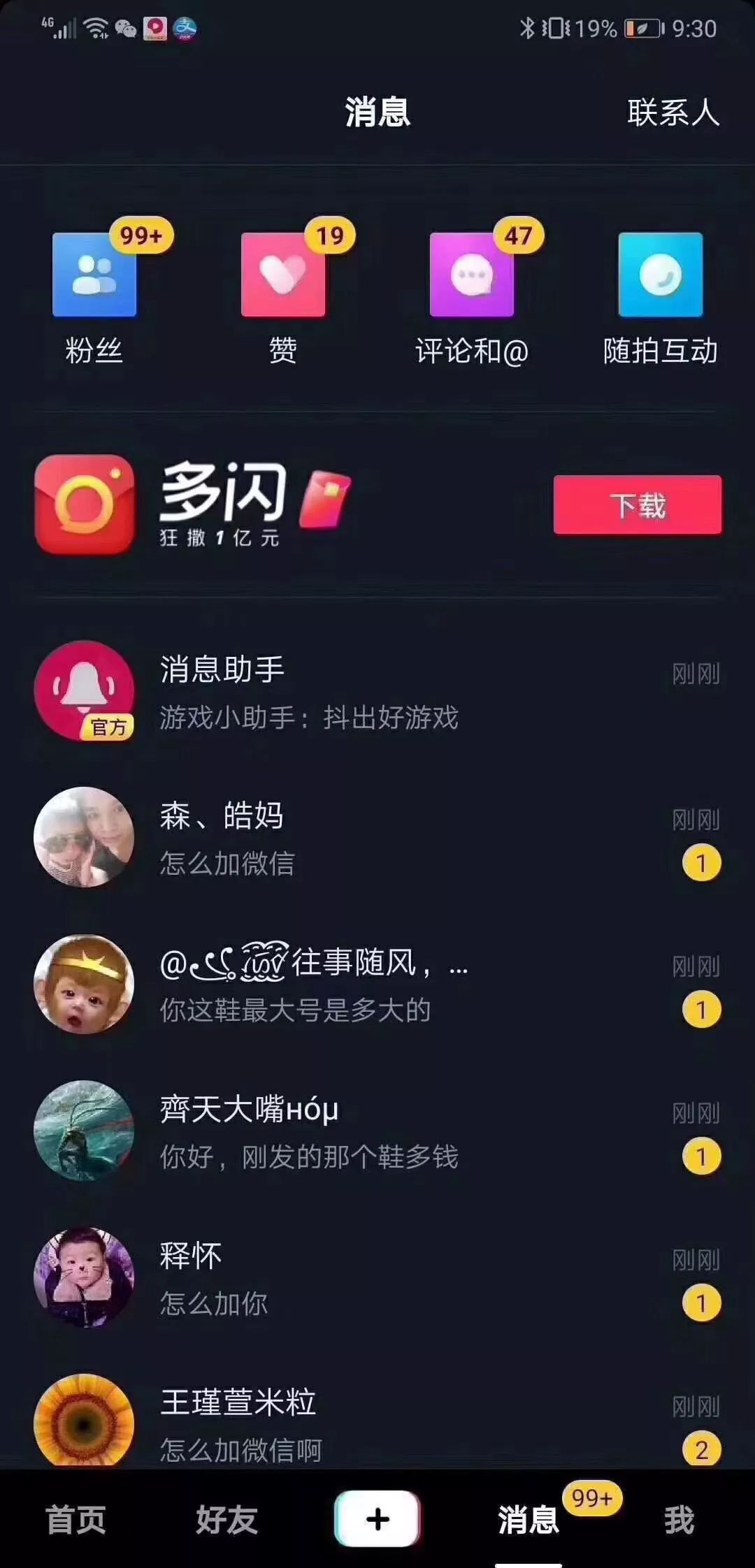 快手充赞_快手买赞一元1000个赞网址_快手点赞业务五十个赞