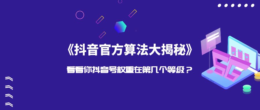 淘宝买粉丝会封号吗_dnf2018买金币会封号吗_买粉丝会封号吗