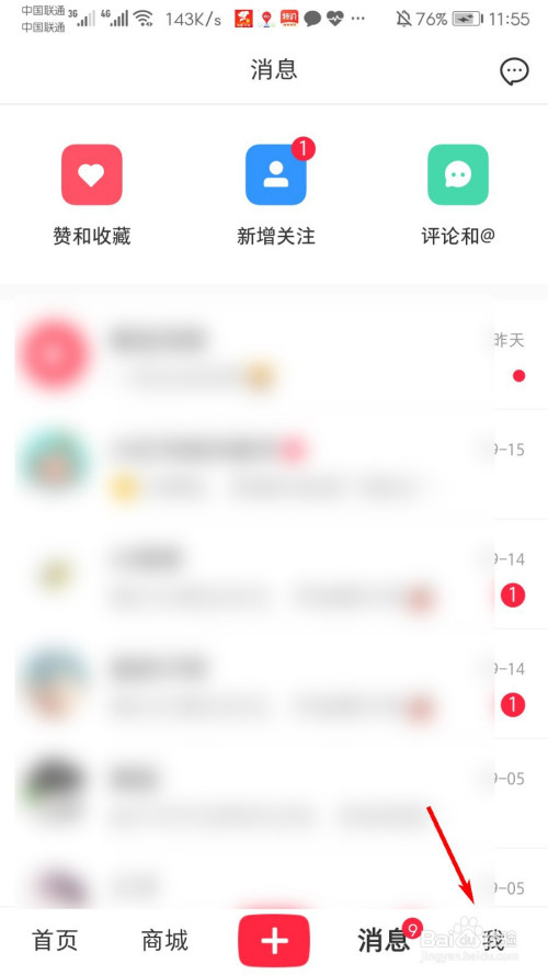 猪妖快手APP下载_快手看片app下载_快手直播伴侣苹果版下载app